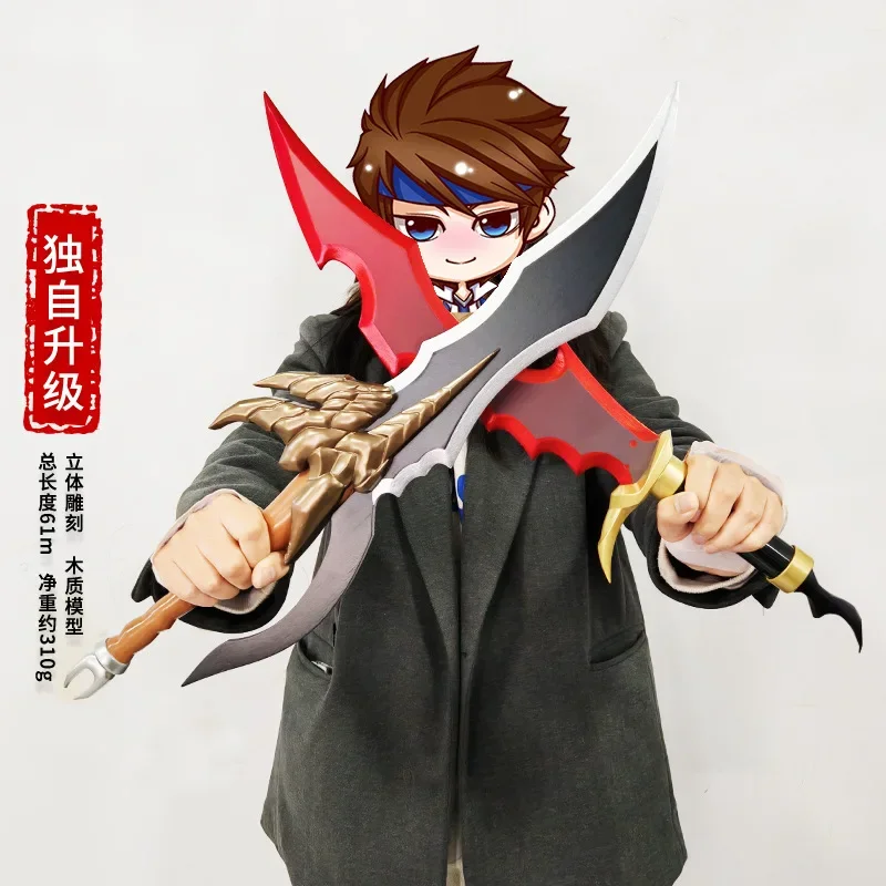 Queen Accessories Solo - 2025 Yeni Solo Leveling Katana Ahşap